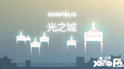 光之城手游复活技巧
