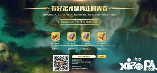 我叫MT开荒团开启公测预约