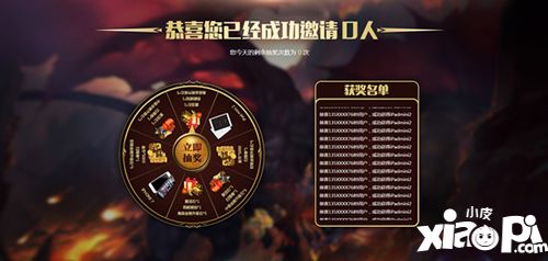 我叫MT开荒团开启公测预约