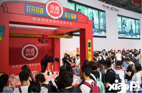 网易游戏真人娃娃机