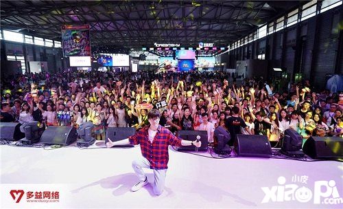 2017ChinaJoy多益网络展台