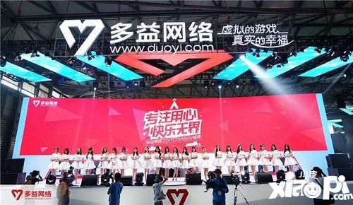 2017ChinaJoy多益网络展台
