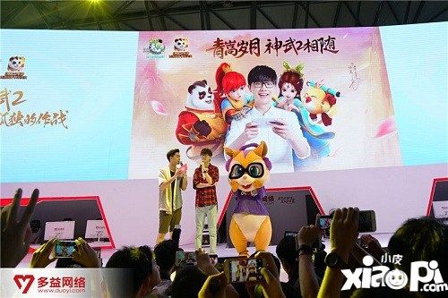 2017ChinaJoy多益网络展台
