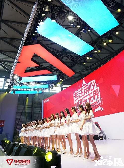 2017ChinaJoy多益网络展台