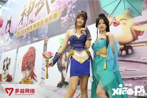 2017ChinaJoy多益网络展台