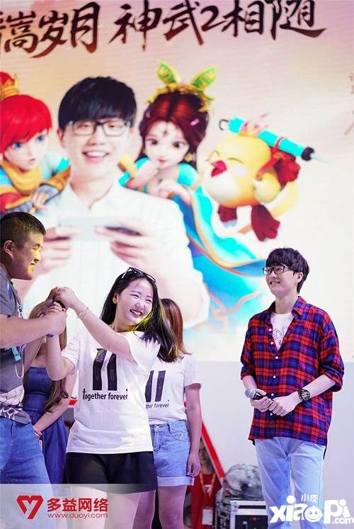 2017ChinaJoy多益网络展台