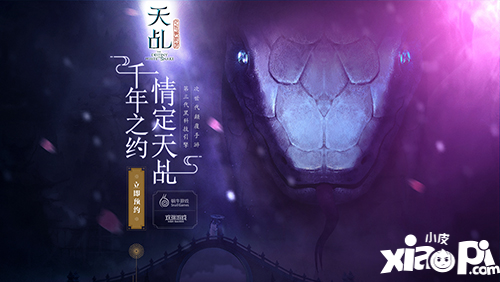 次世代手游Project-T正式公布