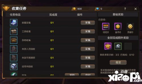 灵魂佐士升级