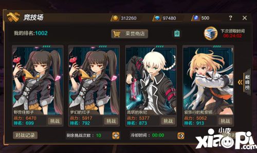 灵魂佐士升级