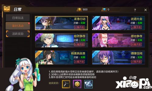 灵魂佐士升级