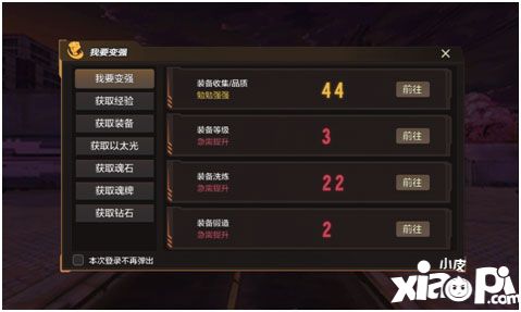 灵魂佐士战力