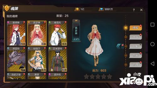 灵魂佐士魂牌