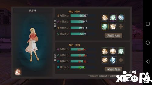 灵魂佐士魂牌