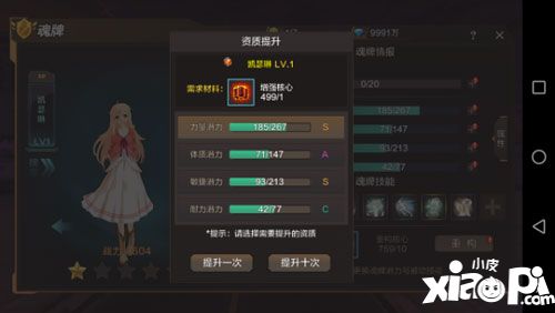 灵魂佐士魂牌
