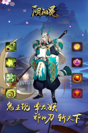 酒神阴阳冕1