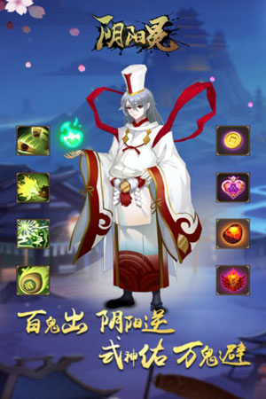 酒神阴阳冕4