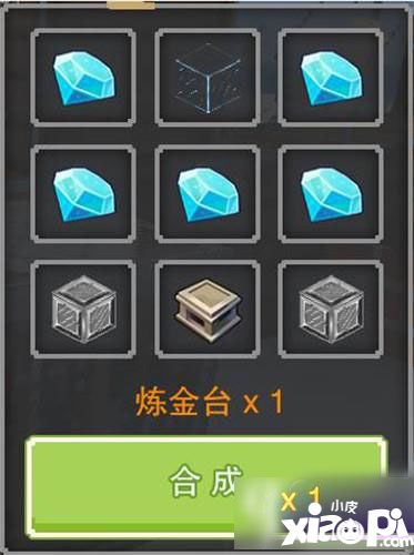 奶块怎么炼金