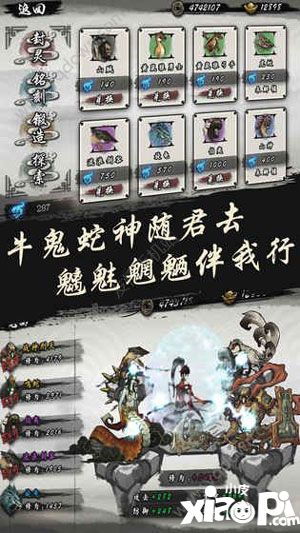 九黎手游金币获取一览