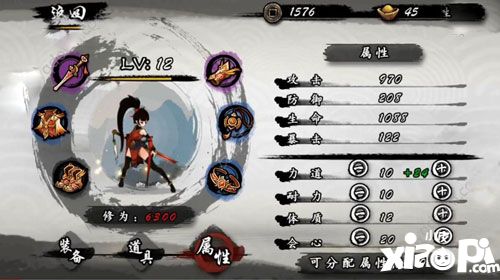 九黎手游加点