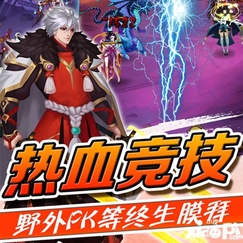 酒神阴阳冕手游赚钱攻略