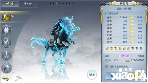 莽荒纪3D手游版本介绍