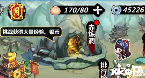 绅士江湖手游赚钱攻略