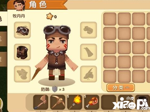 迷你世界武器装备制作教程