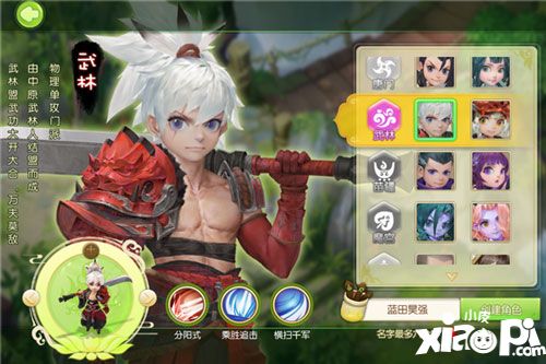 蜀山萌仙录武林盟加点推荐