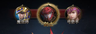 大天使之剑手游平民