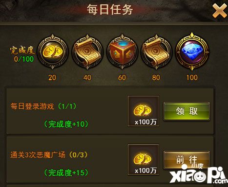 大天使之剑手游主线任务