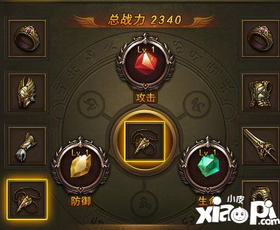 大天使之剑手游进阶技巧