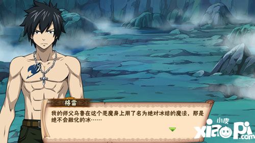 妖精的尾巴最强公会3号开测