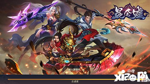 昆仑墟手游快速升级攻略