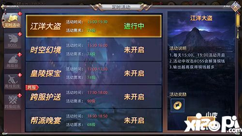 昆仑墟手游职业特点介绍