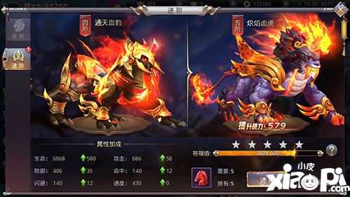 昆仑墟手游大幅度提升战力攻略