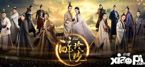 醉玲珑同名手游开播大捷