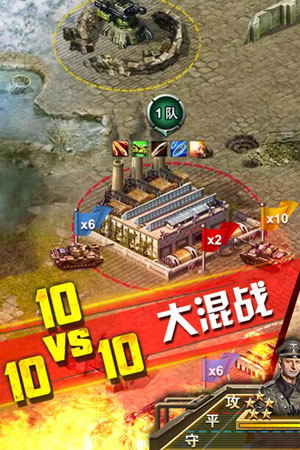 钢铁巨炮1