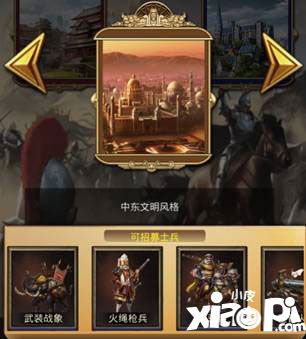 统治与文明塑造真实感