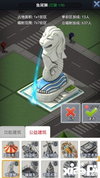 猎场足不出户游世界