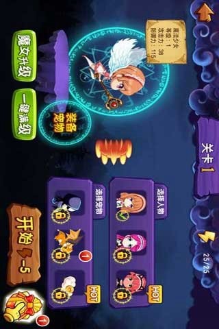 崩坏女仆