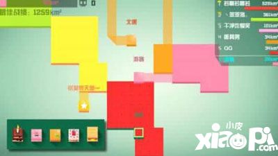 围城大作战加速