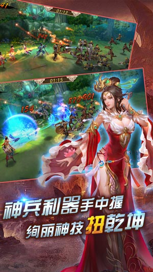 真三国赵云无双