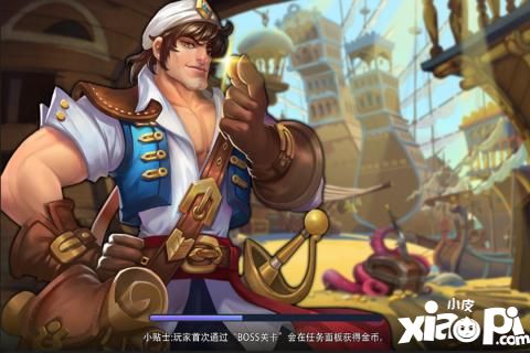 天方夜谭手游升级攻略