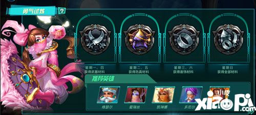 天方夜谭手游王者之战玩法介绍