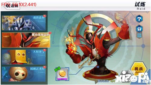 超燃斗魂紫珍珠海盗团