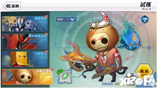 超燃斗魂围剿武魂殿
