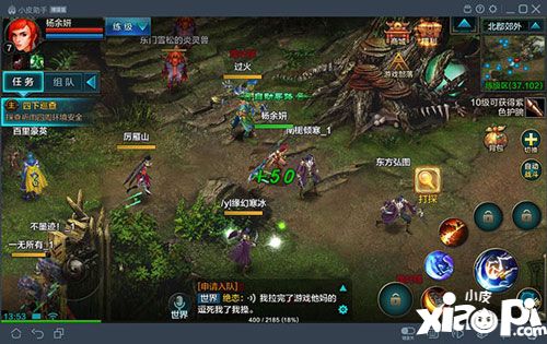 华夏手游电脑版下载安装教程