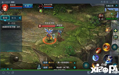 华夏手游电脑版下载安装教程