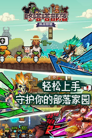 热战联盟4