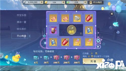 盛夏欢乐颂 《镇魔曲》手游暑期活动今日热闹上线